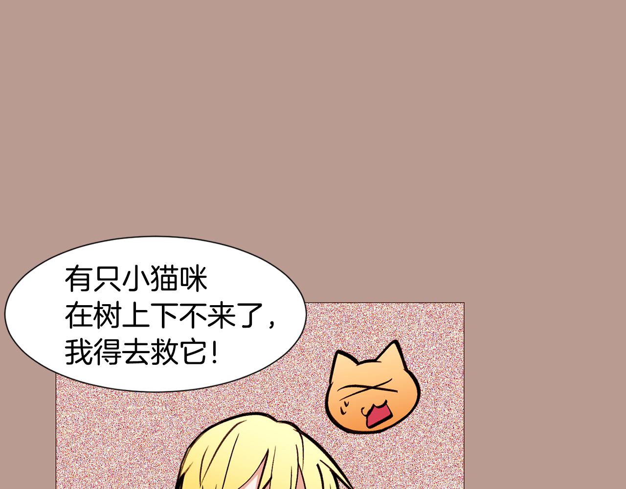 第83话 误会106