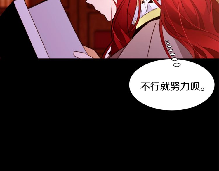 第50话 赤膊49
