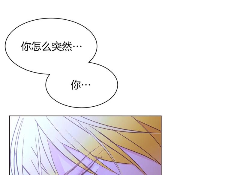 第33话 好感度爆表47