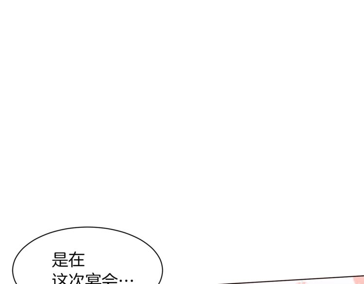 第57话 双重人格？18