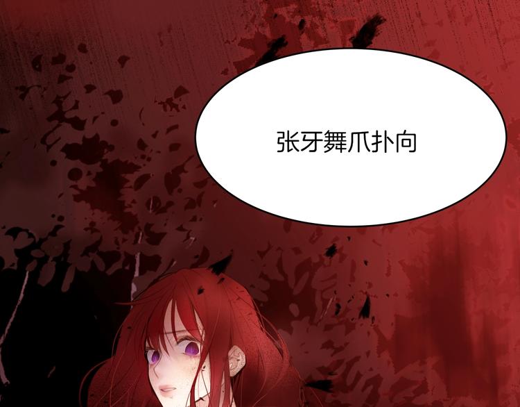 第1话 难道是穿越？77