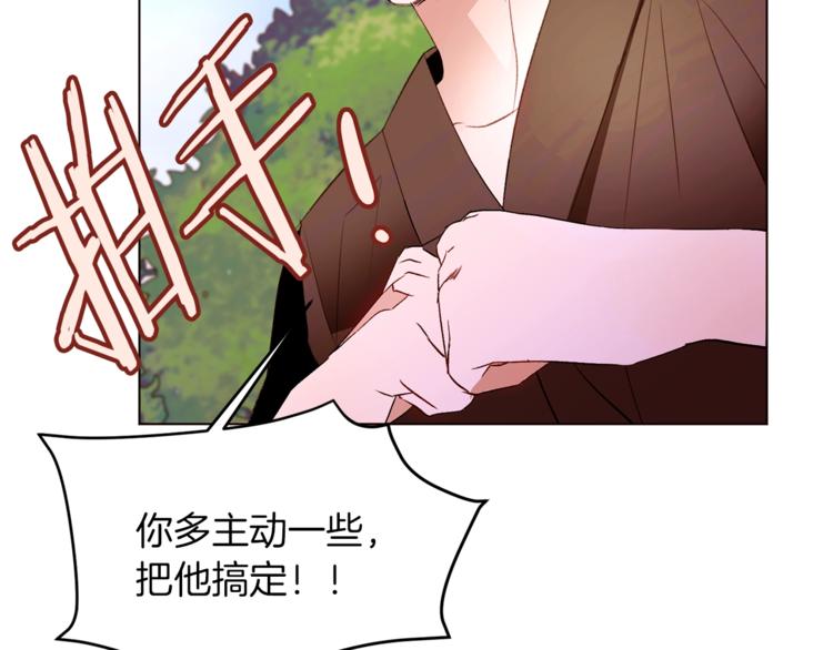 第47话 初次约会22