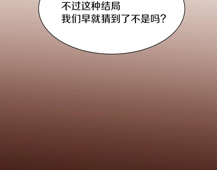 第56话 狗血大戏43