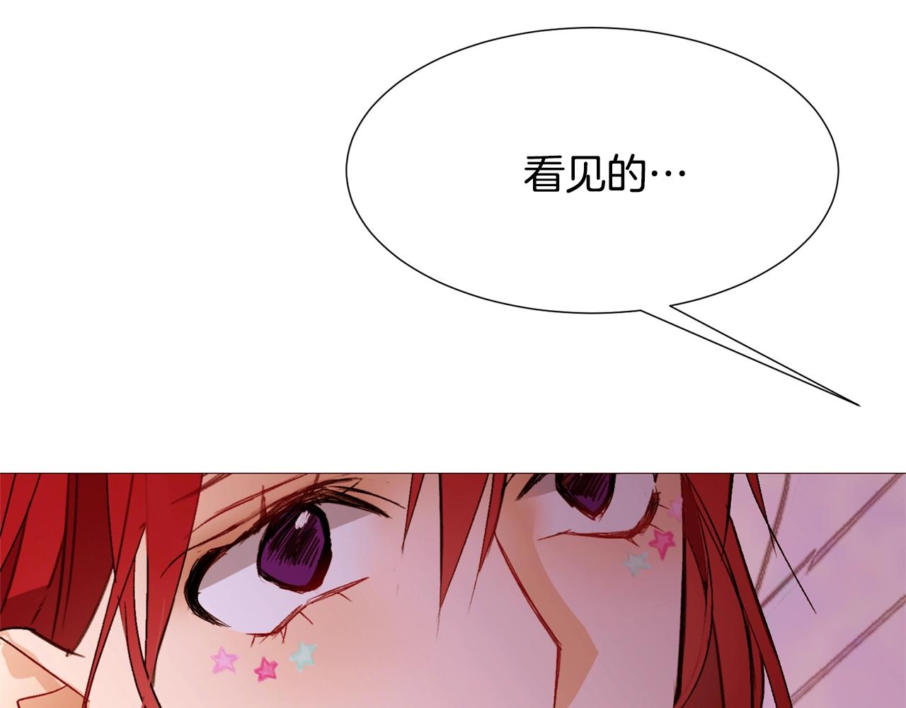 第72话 谎言83
