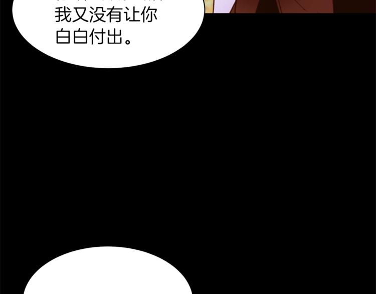 第45话 脸红6