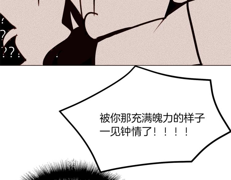 第38话 靠近128