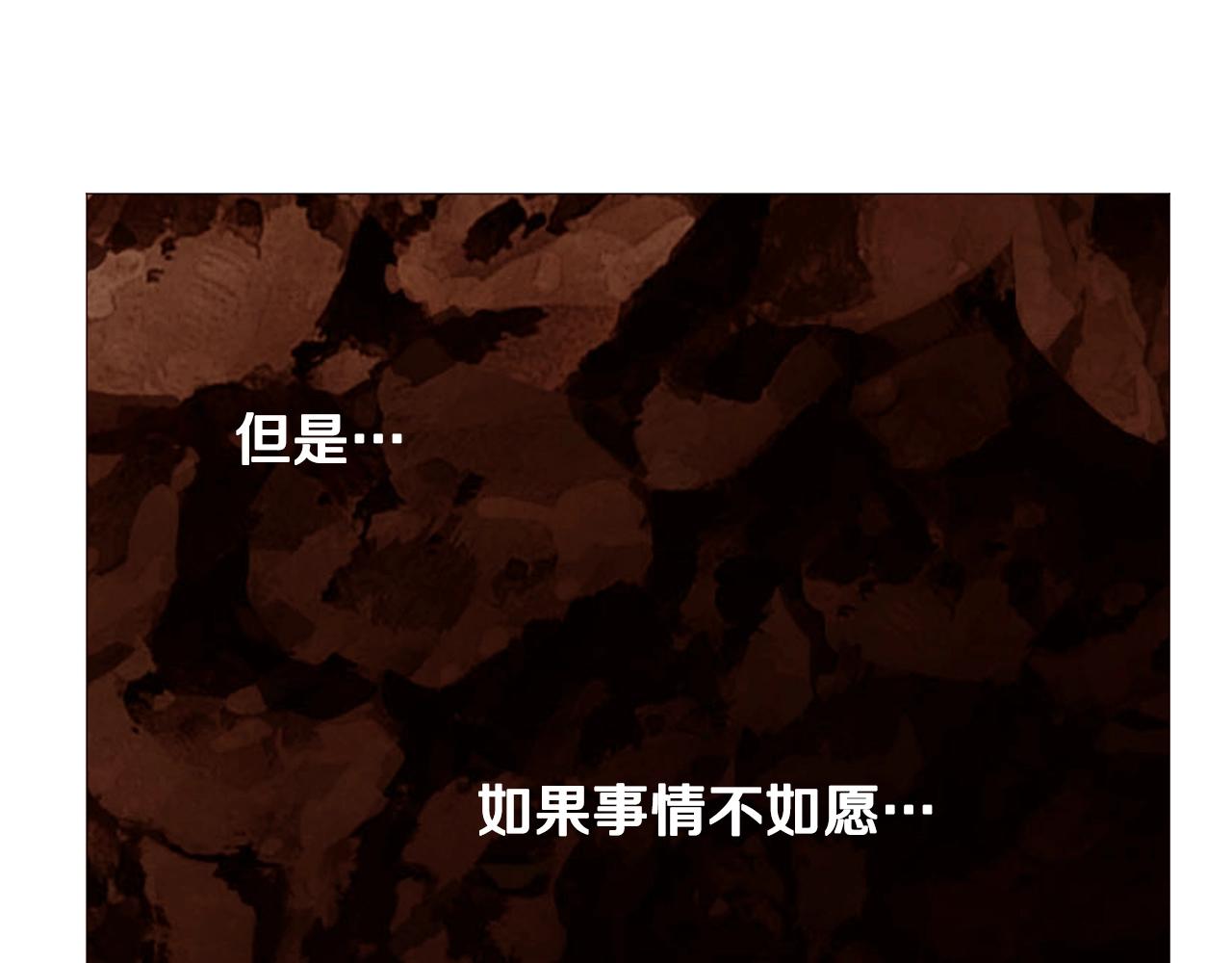 第67话 山洞112