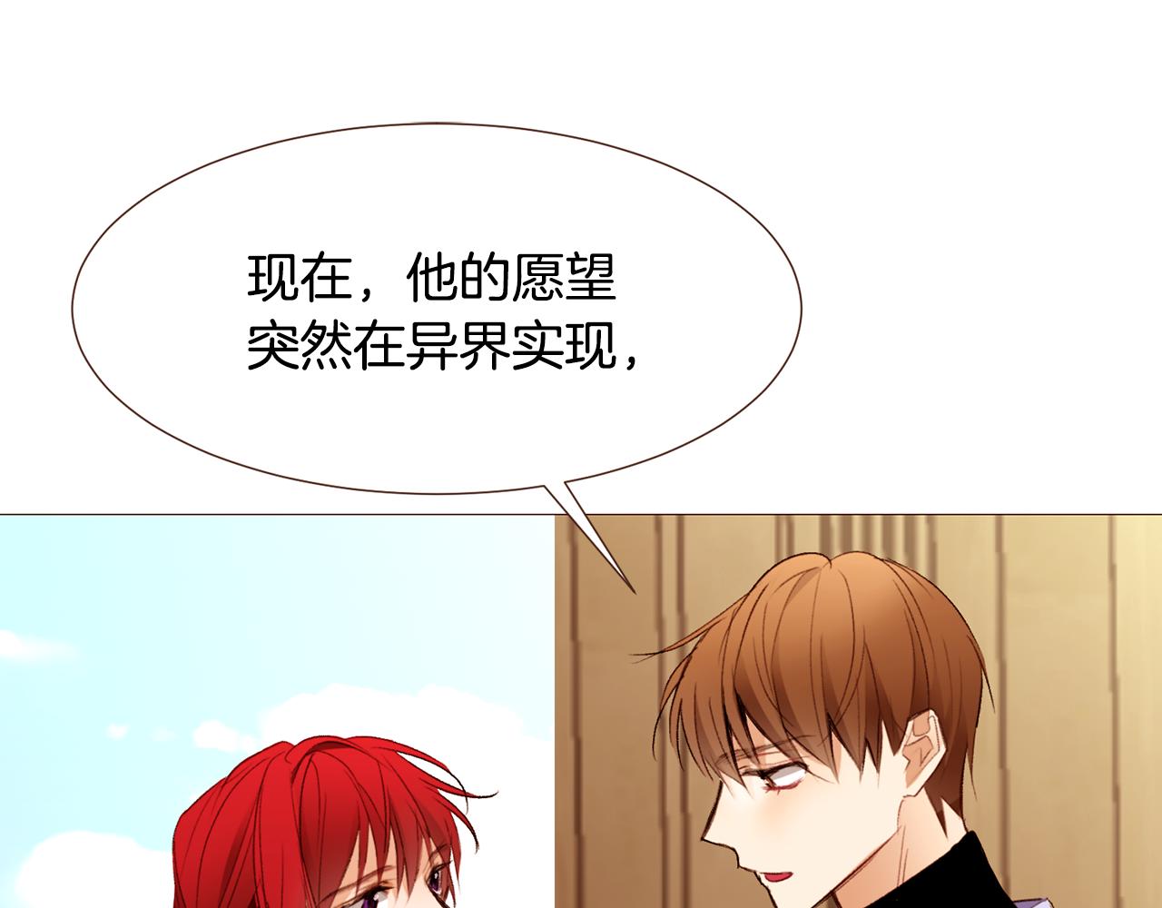 第102话家人的意义68
