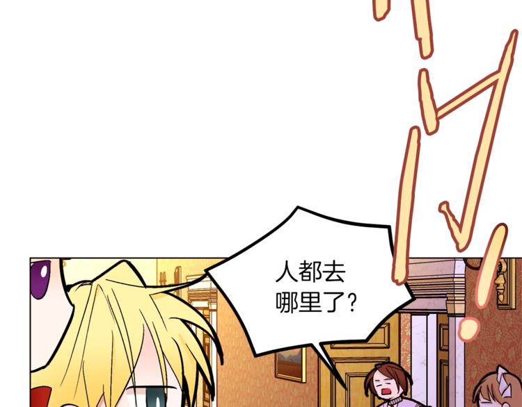 第53话 姐夫保护你119