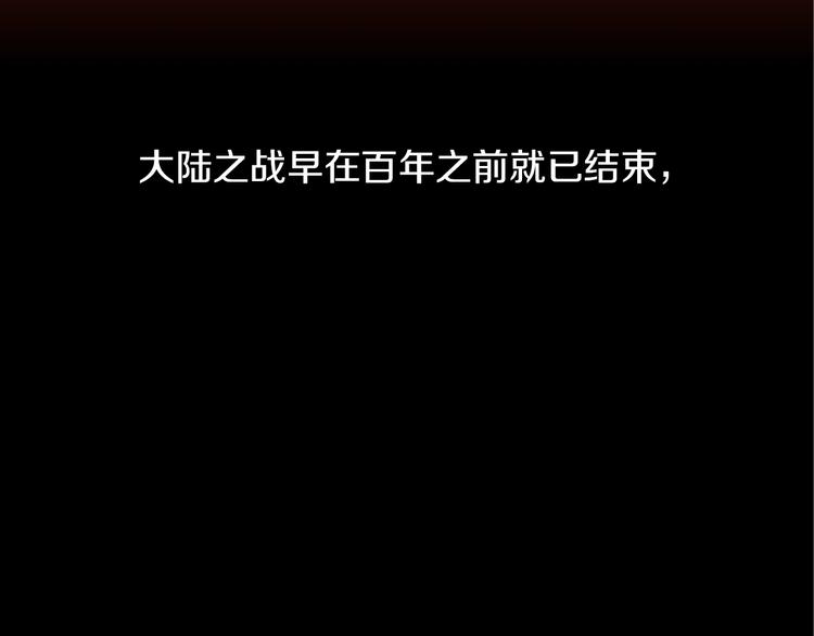 第1话 难道是穿越？13