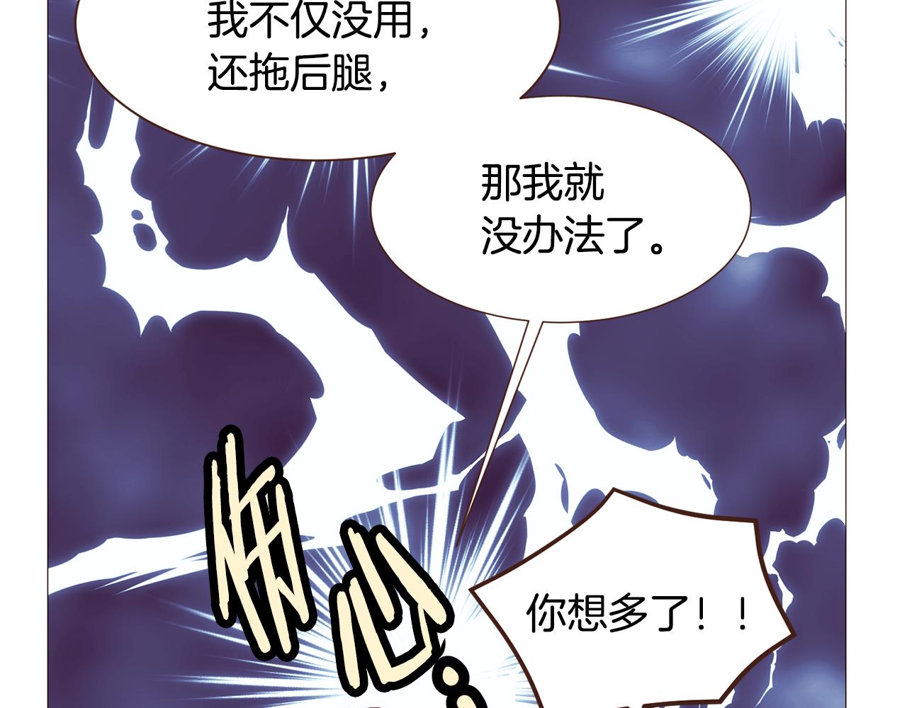 第100话最后一面45