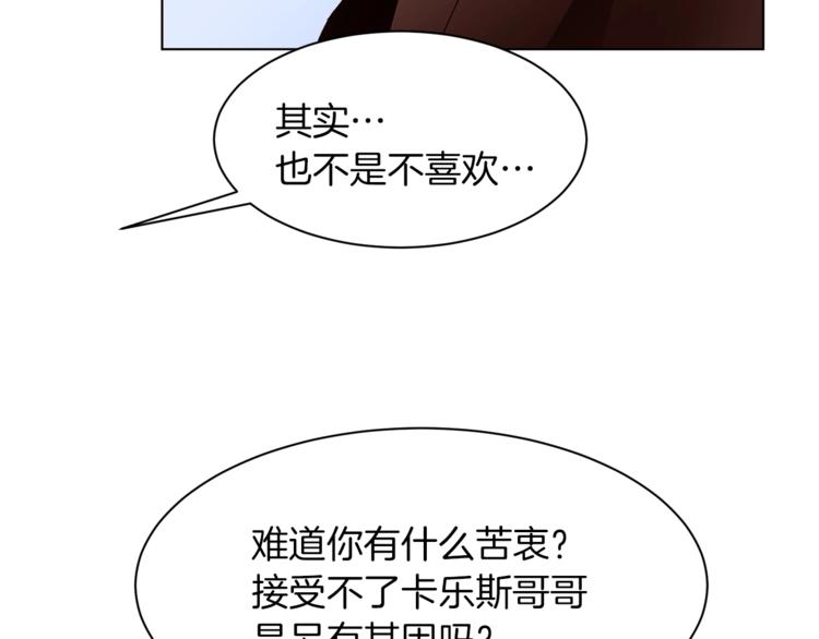 第47话 初次约会6