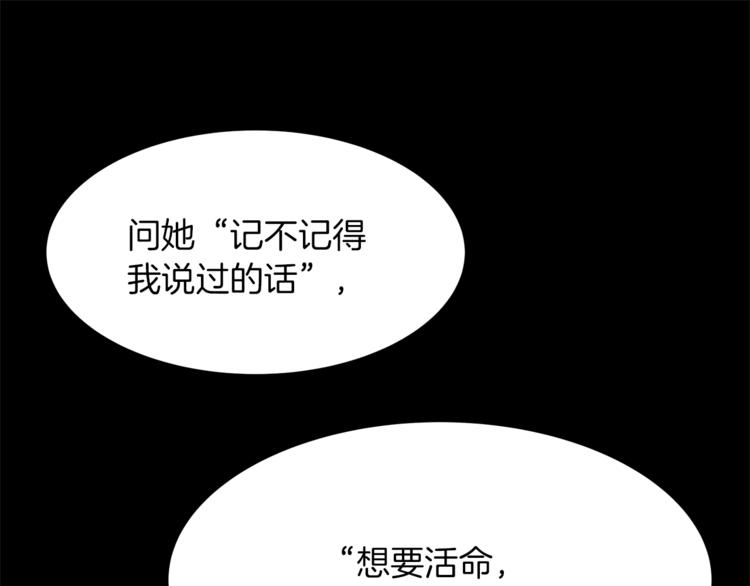 第19话 “出轨”48