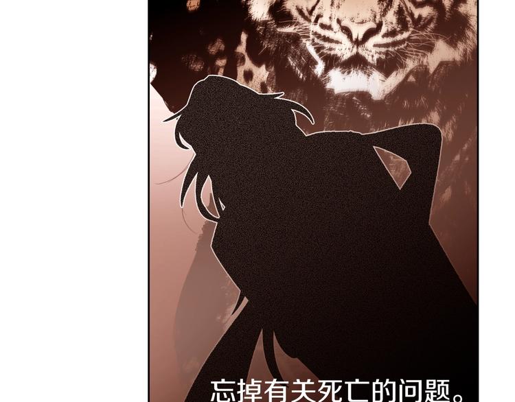 第16话 坚定的他20