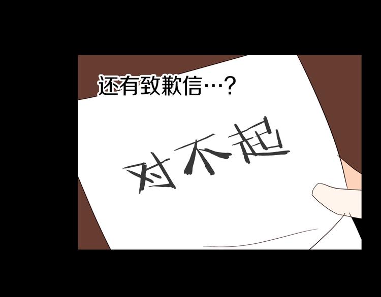 第11话 正面对峙？27