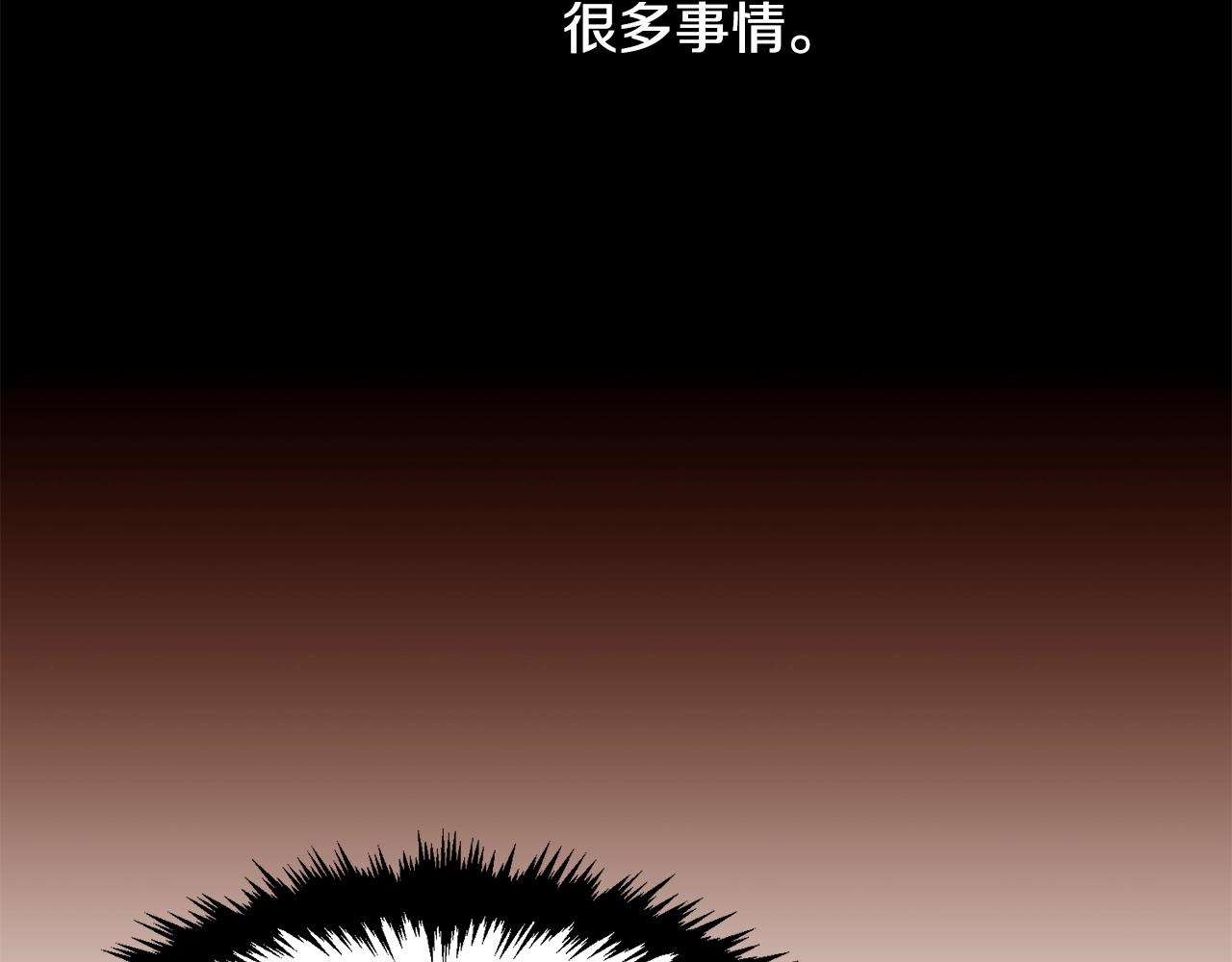 第64话 远征67