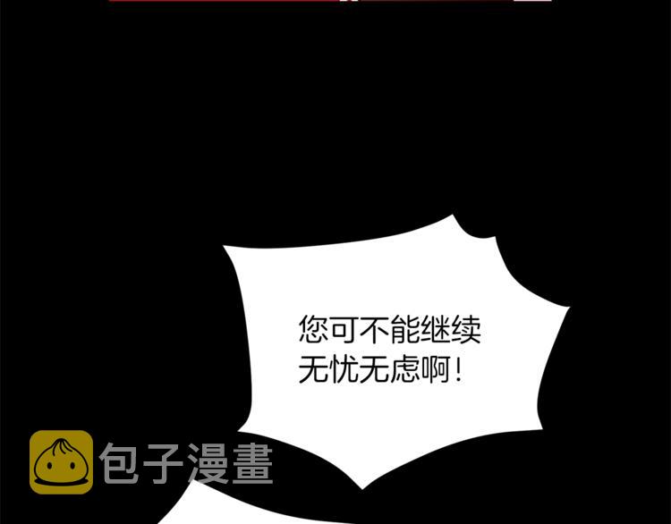 第30话 拒绝25