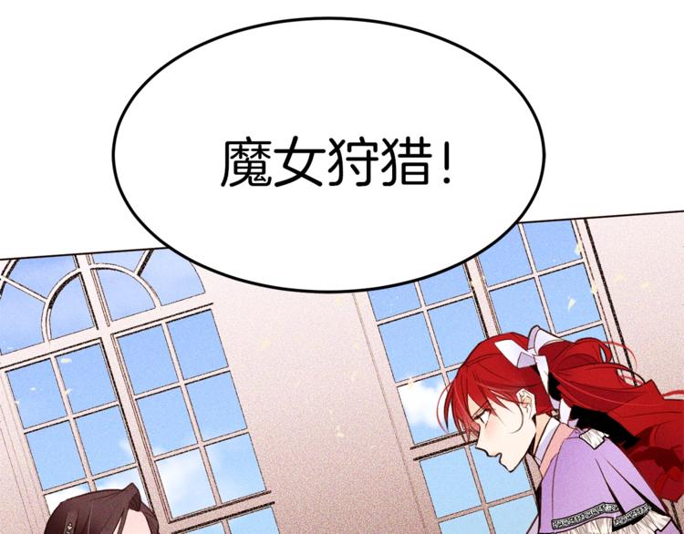 第37话 替罪羊52