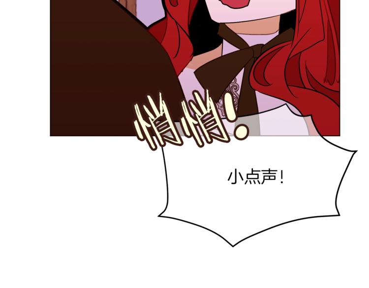 第47话 初次约会128