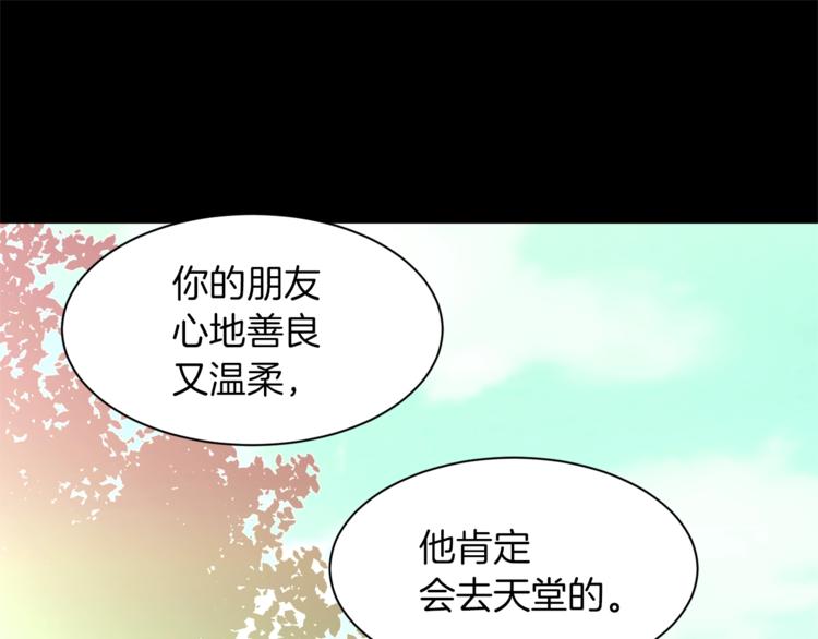 第35话 投降59
