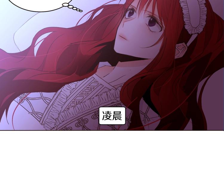 第33话 好感度爆表18