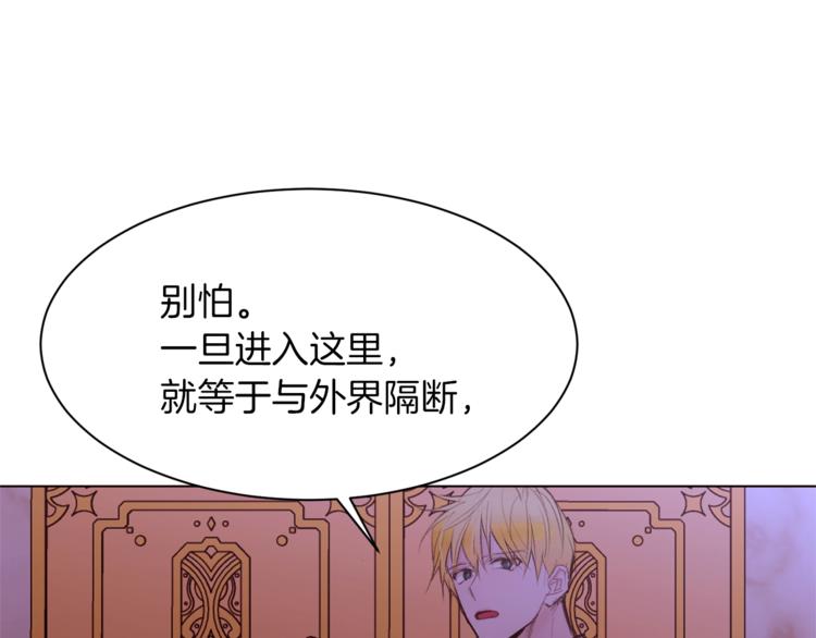 第41话 魔法作品15
