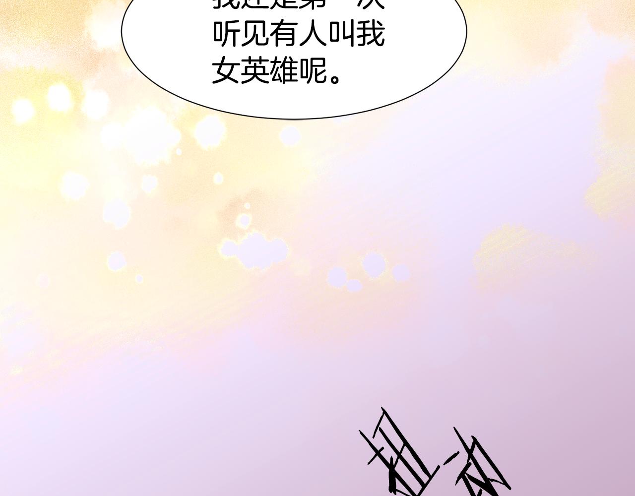 第87话 女英雄152