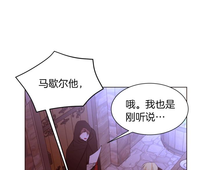 第49话 波及无辜？51
