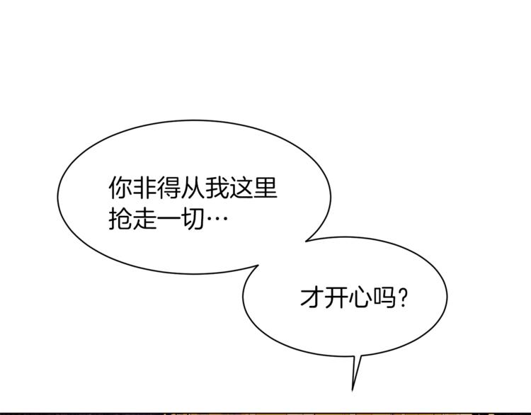 第39话 苹果蛋挞53