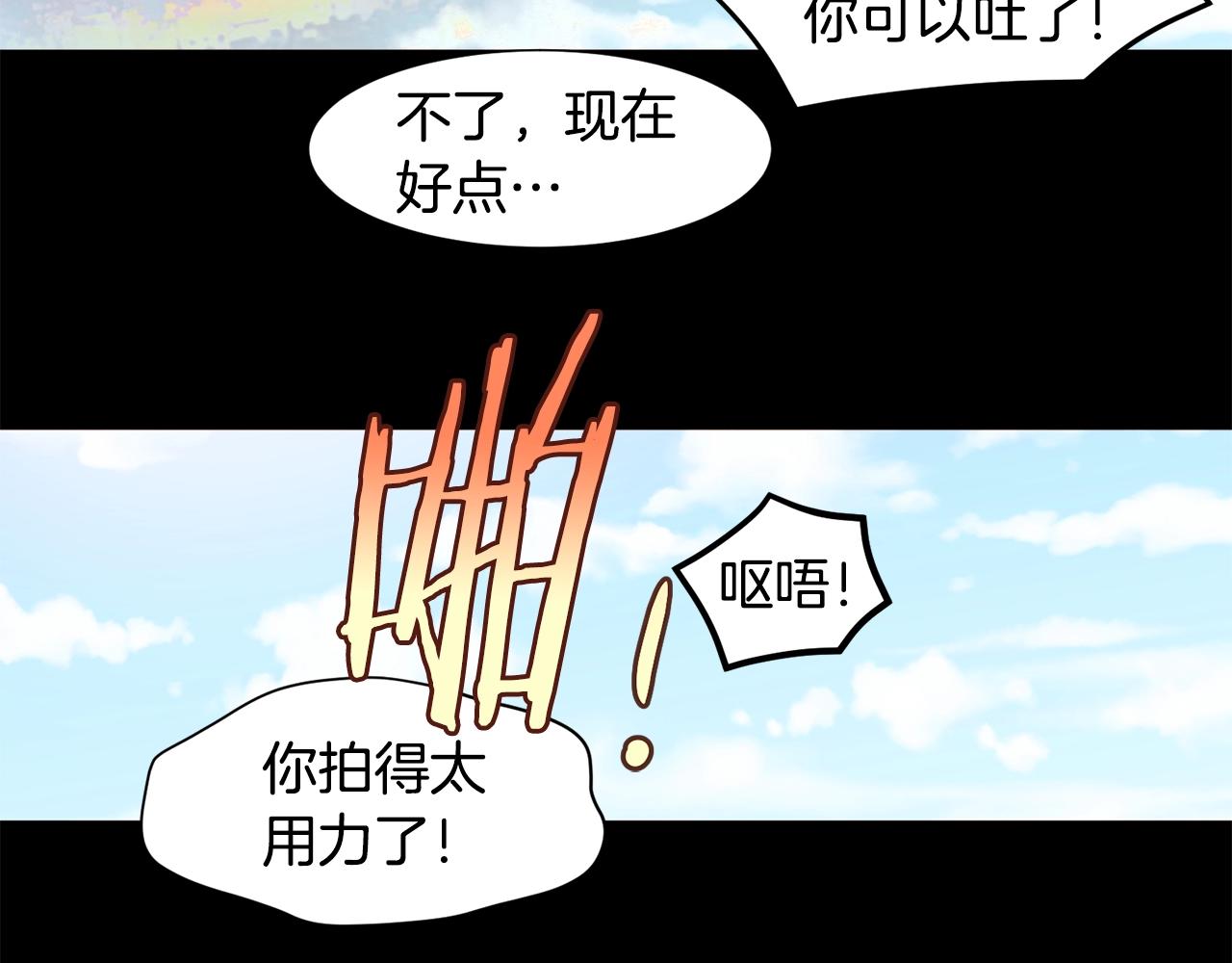 第64话 远征63