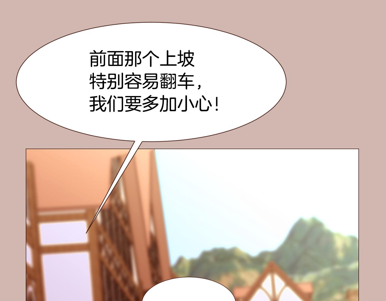 第95话次元移动105