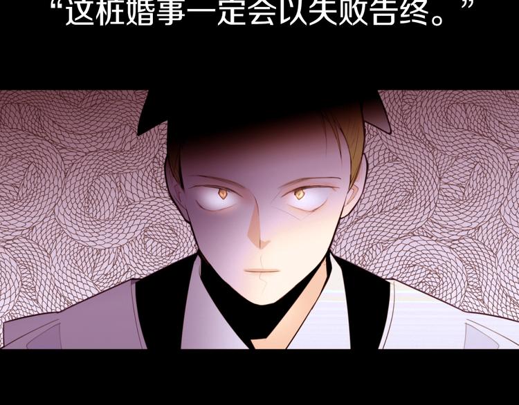 第4话 下马威110