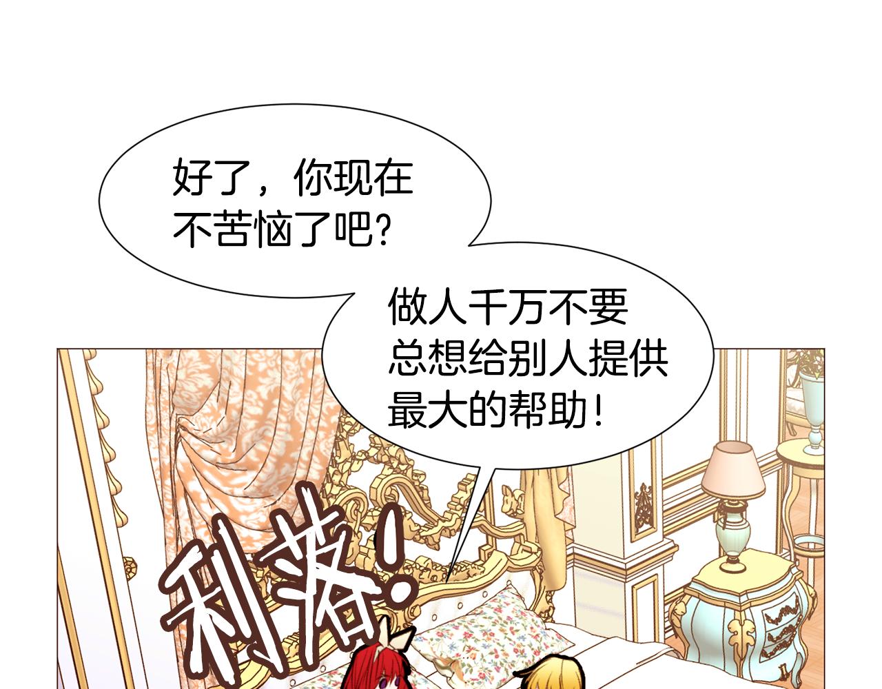 第87话 女英雄43