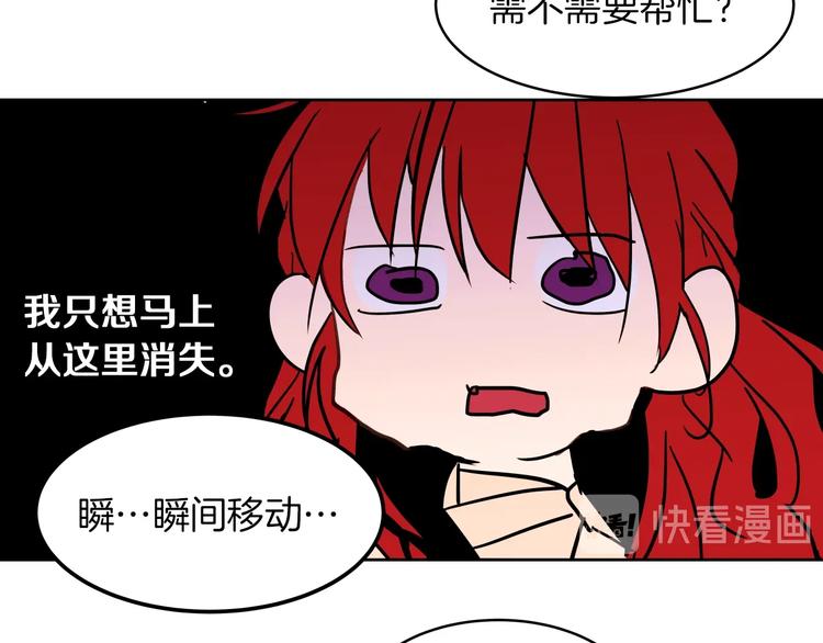 第11话 正面对峙？93