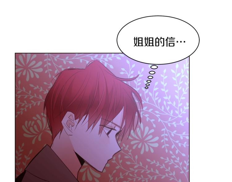 第45话 脸红97