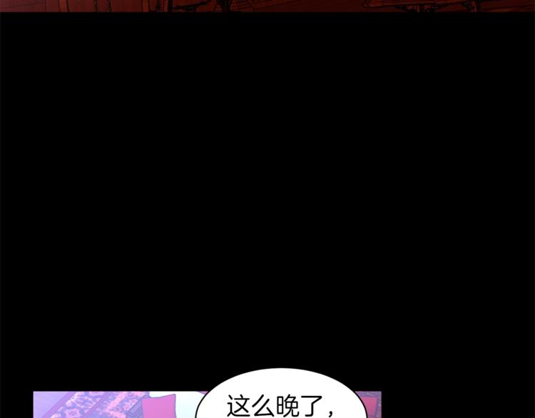 第34话 温柔88