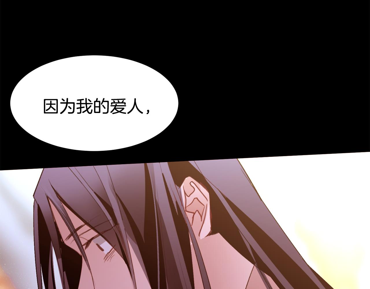 第91话 埃德温的心跳158