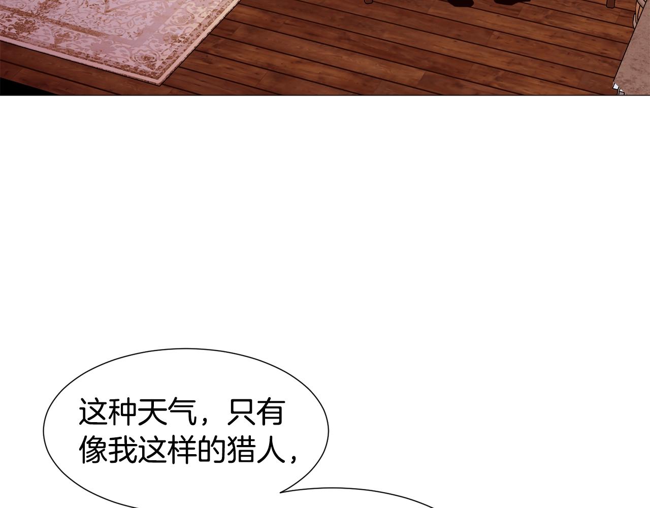 第78话 瓦莱里手册28