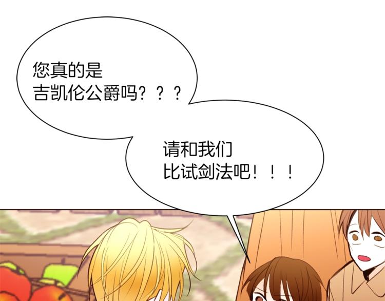 第47话 初次约会114
