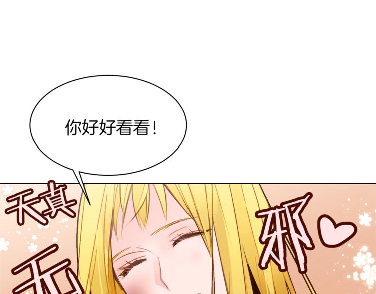 第37话 替罪羊86