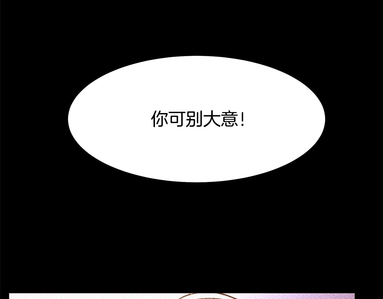第67话 山洞73