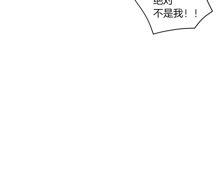 第21话 先发制人71