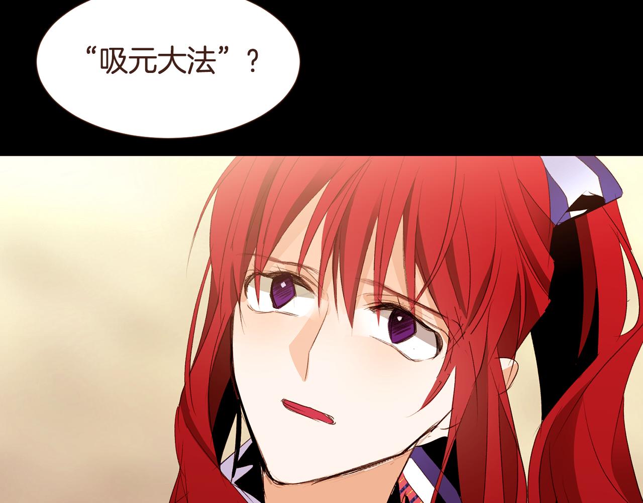 第99话骂醒卡乐斯74