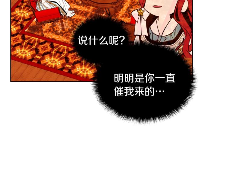 第21话 先发制人18