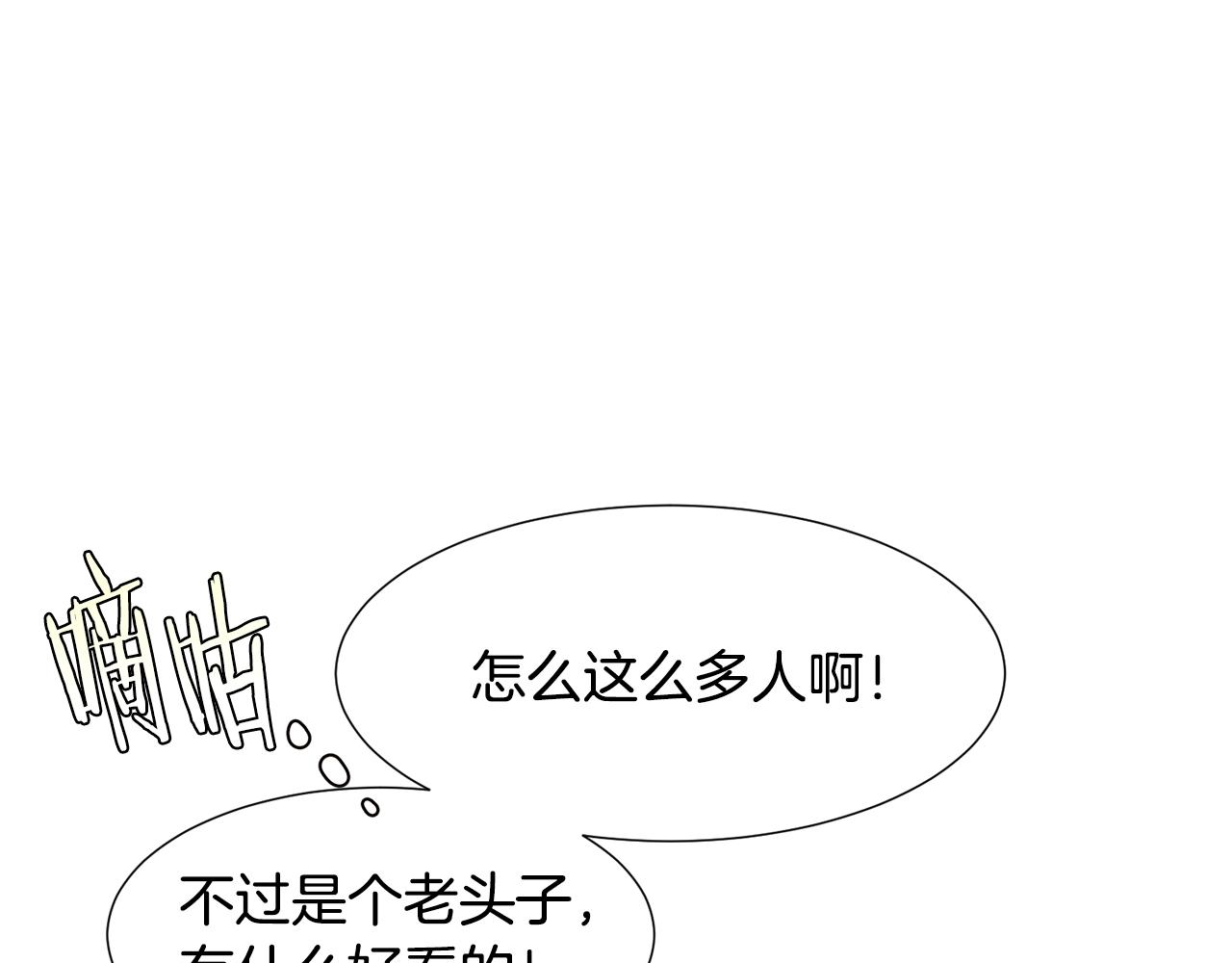 第74话 我家宝宝53
