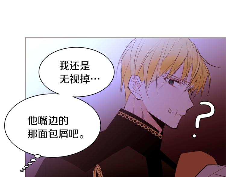 第33话 好感度爆表94