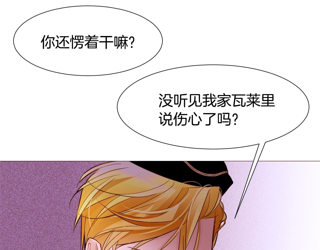 第75话 戏精上线27