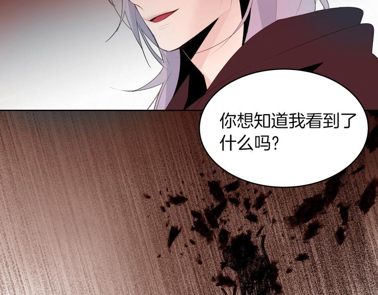 第1话 难道是穿越？72
