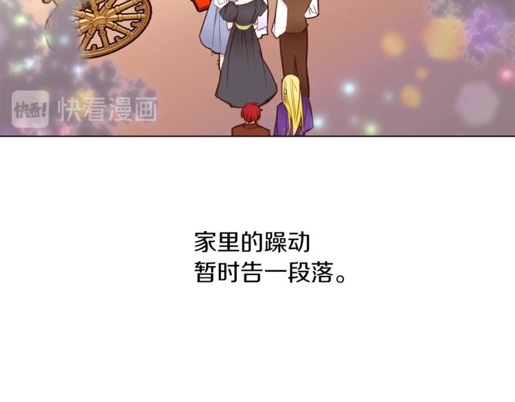 第55话 亲吻额头118