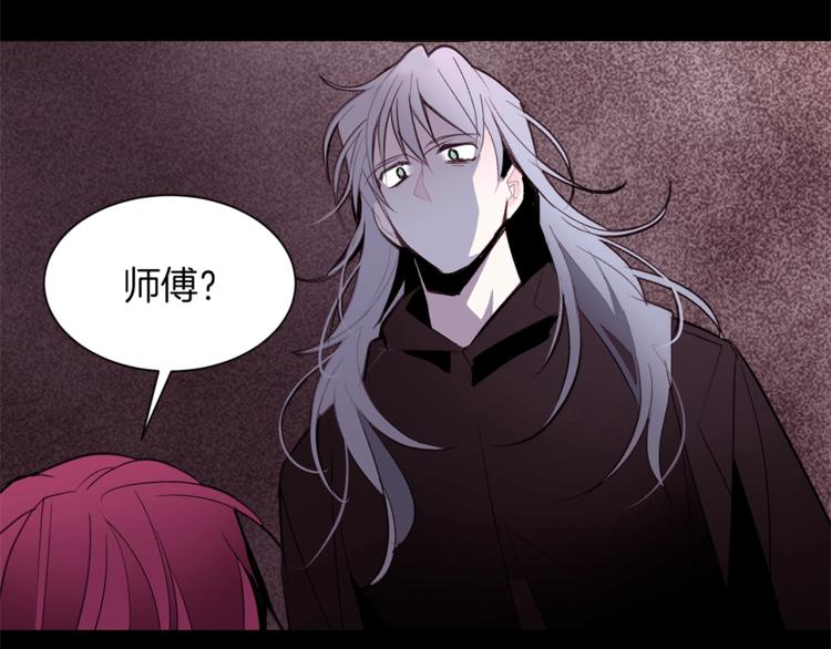 第29话 神采奕奕98